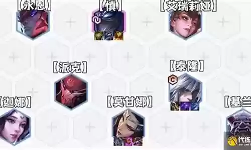 怎么搭配最强加隆阵容