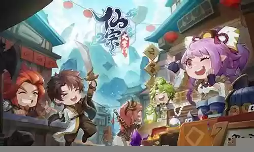 仙踪大掌门阵容怎么搭配