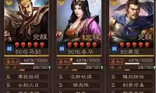 女王初期阵容搭配推荐图