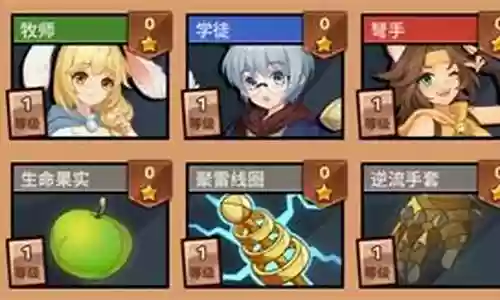 逆转魔神最强搭配阵容推荐