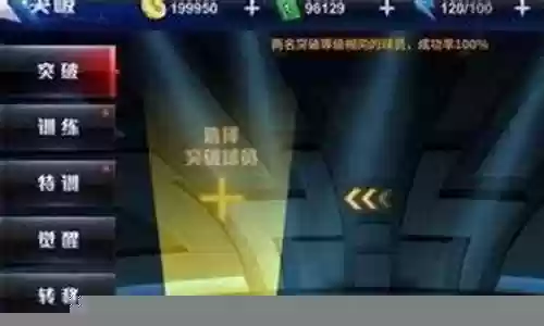 王牌战士新手搭配阵容