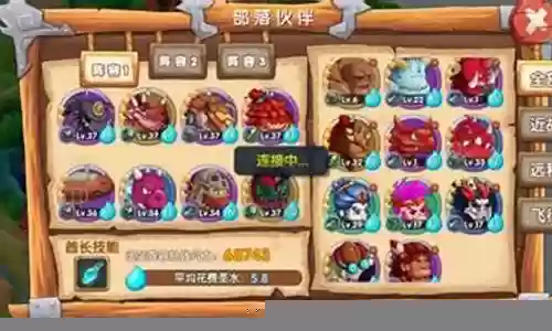 石器联盟推荐阵容搭配最新