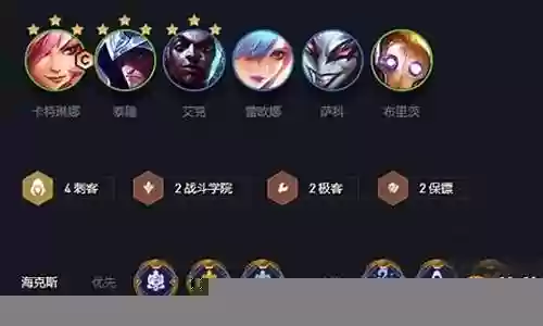 黑帮刺客阵容搭配表图片