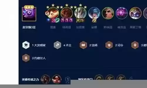 无脑英雄阵容怎么搭配的