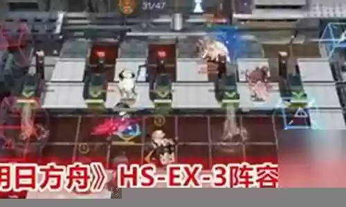 方舟领袖阵容怎么搭配好