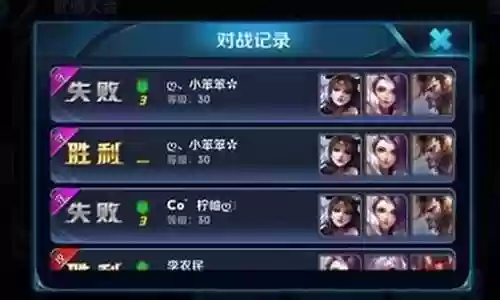 王者防御阵容搭配图片最新
