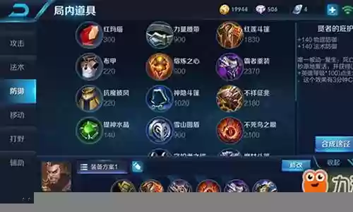 王者大肉阵容搭配什么好