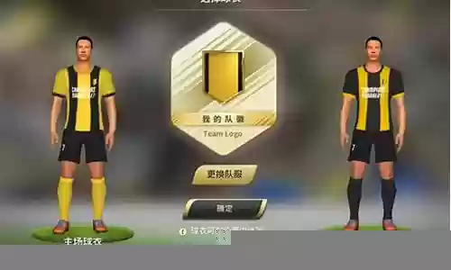 豪门俱乐部经典阵容搭配