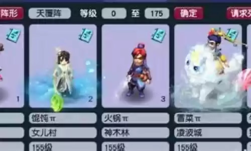 五开大鬼阵容搭配图片