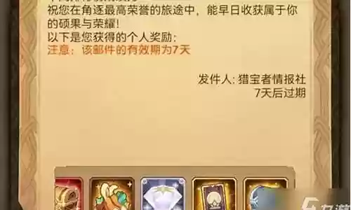 火山战争阵容怎么搭配的