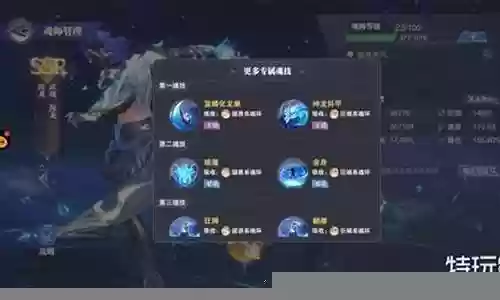 海龙斗罗阵容搭配推荐