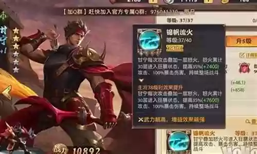 魏国阵容紫金神兵怎么搭配