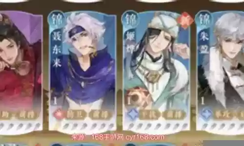 月神摇光使阵容搭配