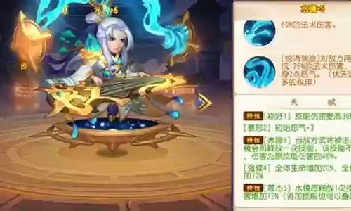 吴国双金阵容怎么搭配