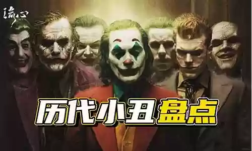 哥谭最强阵容搭配图片