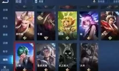 王者英雄怎么换搭配阵容