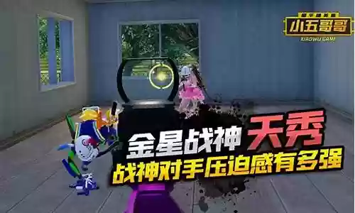 战神局大哥搭配什么阵容