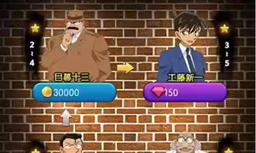 名侦探柯南阵容搭配图