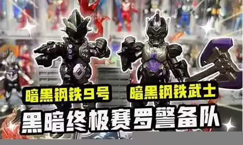 黑暗双子终极阵容搭配图片插图
