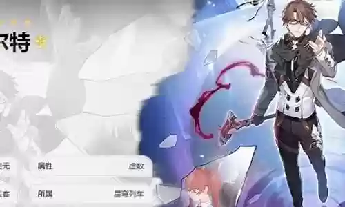 瓦尔特搭配什么阵容