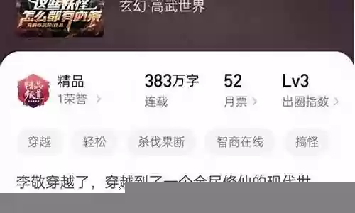 噩梦惊袭阵容搭配攻略