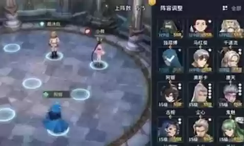 新手刺血阵容搭配图片