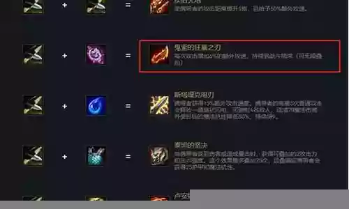 赏金后期切菜阵容怎么搭配