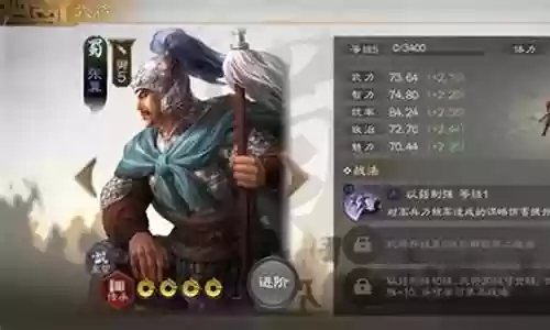 复合进攻战法搭配什么阵容