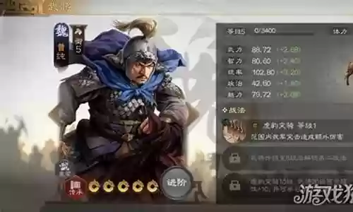 休战最佳阵容搭配图片