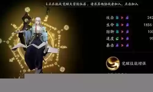 极度平民御灵阵容搭配