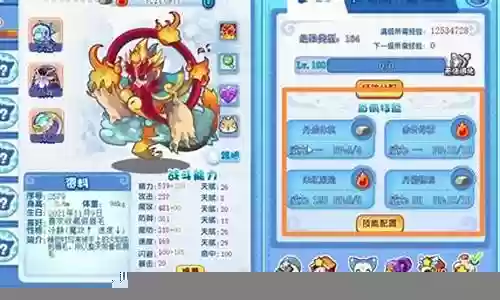 火云邪神搭配什么阵容