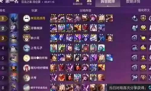 养蛙阵容克星怎么搭配
