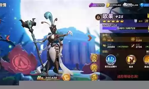 蚁族崛起法师搭配阵容