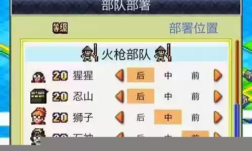 幻影忍者最强阵容搭配图