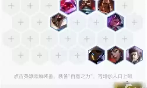 破法战海盗阵容搭配