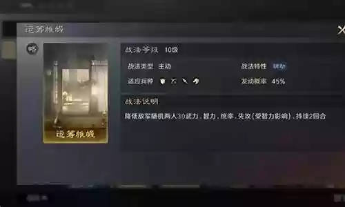 双线乾坤战法推荐阵容搭配