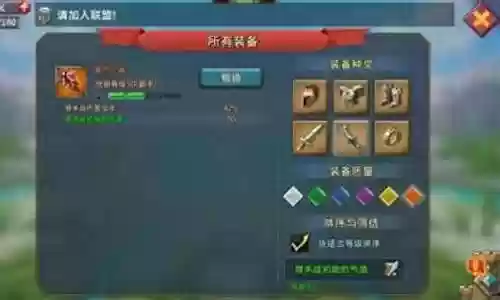 猎魔纪元推荐阵容搭配图