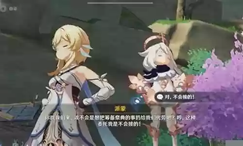 原神莹妹阵容搭配