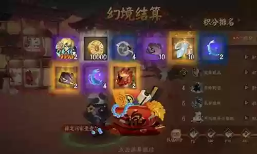 达摩无敌阵容搭配图