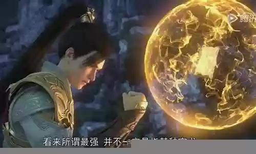 完美世界鲲鹏宝石搭配阵容