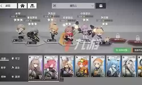 如何搭配少女战士阵容插图
