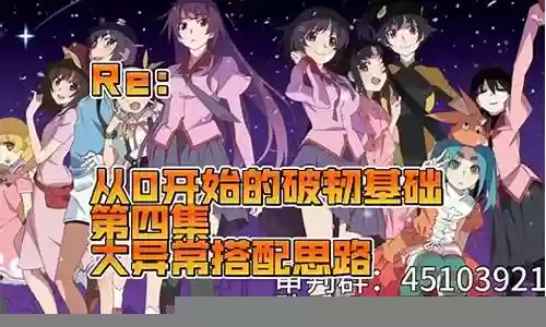 天下无敌争霸阵容搭配