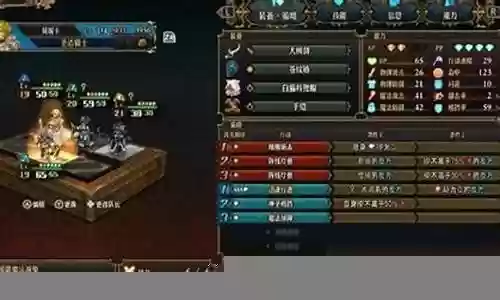 魔女黑心阵容怎么搭配好