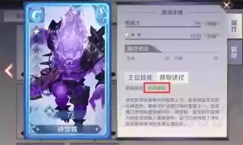 灵墟最强英魂搭配阵容图