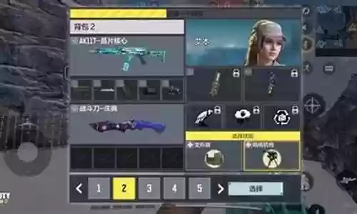 王者之袭怎么搭配阵容