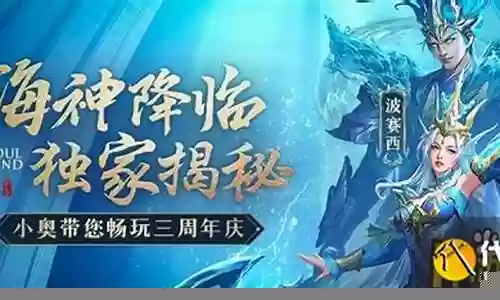 海神前期阵容怎么搭配最好