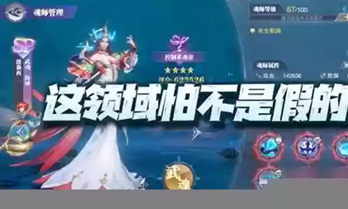 波塞西短途阵容搭配插图