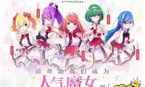 宝石幻想光芒阵容搭配