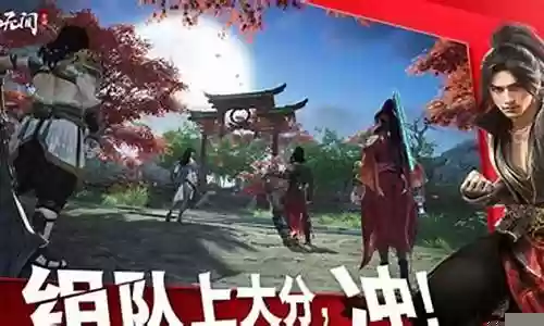 四排英雄阵容搭配表