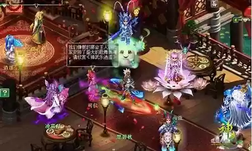 欢乐派对新手阵容搭配图